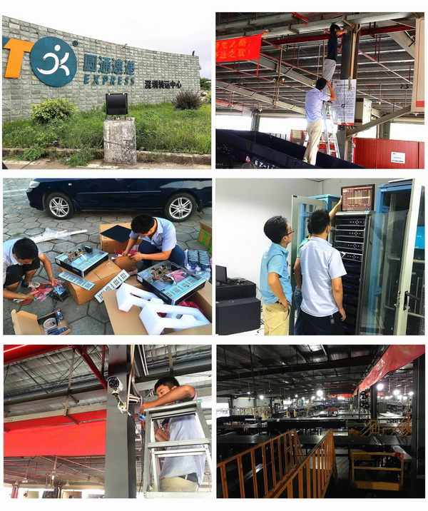 深圳圓通運轉中心(福永一期)