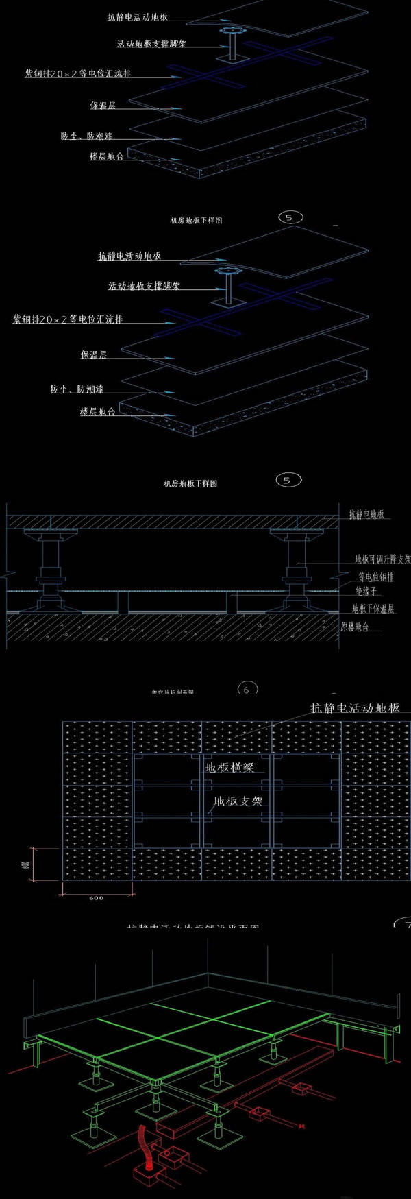 防靜電地板的鋪設圖