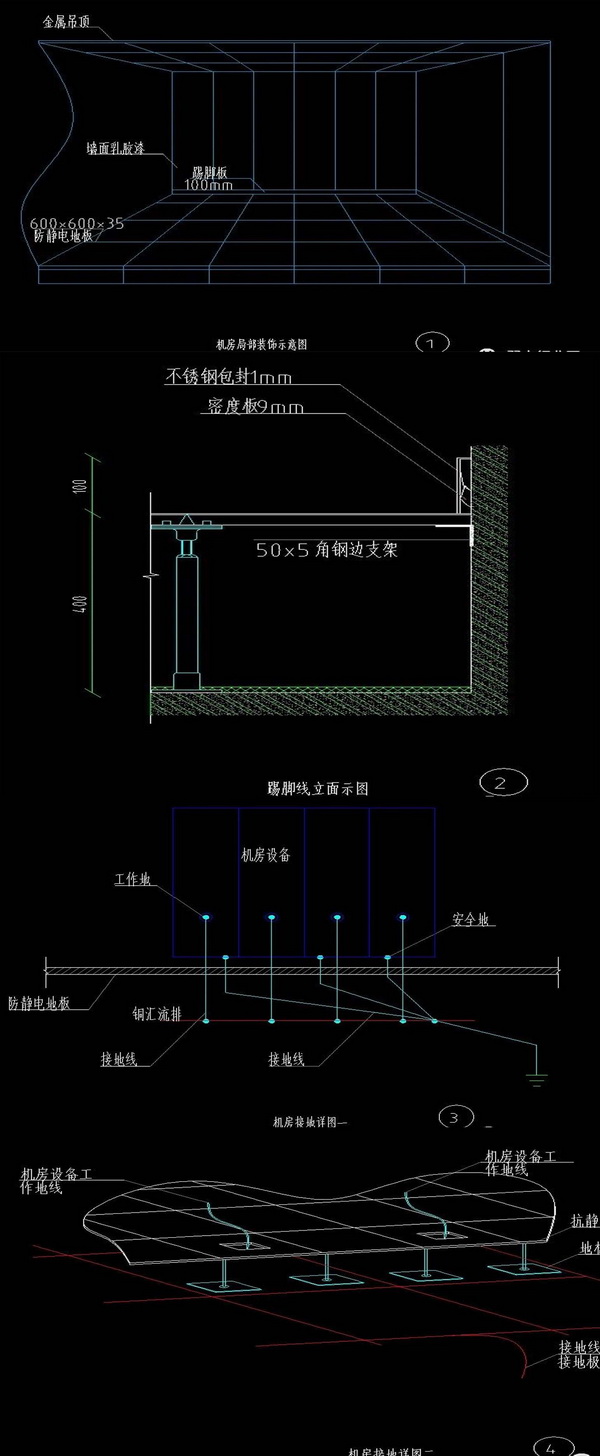 防靜電地板的鋪設圖
